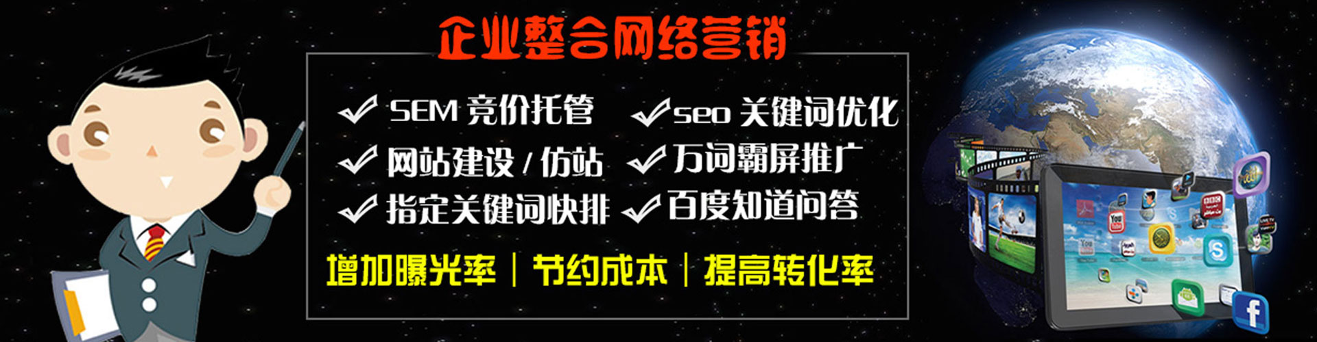 施甸百度如何推广